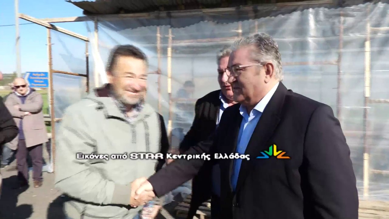 Στα μπλόκα των αγρότων ο Γραμματέας του ΚΚΕ Δημήτρης Κουτσούμπας