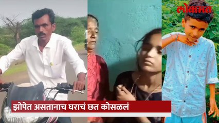छोट्या मुलीनं सावध केलं, त्याकडे दुर्लक्ष केलं, अखेर जीवावर बेतलं