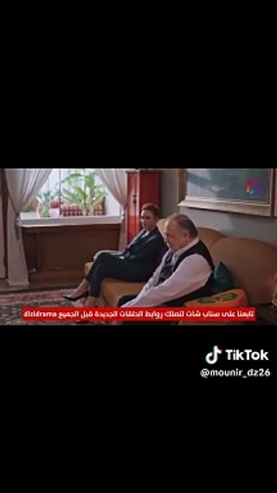 مسلسل طائر الرفراف الحلقة 58 مترجمة كاملة