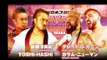 NJPW The New Beginning in Osaka 2024 Predictions
