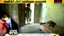 മാനസിക വെല്ലുവിളി നേരിടുന്ന 24കാരന് കരുതലായി കോതമംഗലം പീസ്‌വാലി; ചികിത്സയും കരുതലും ഏറ്റെടുത്തു