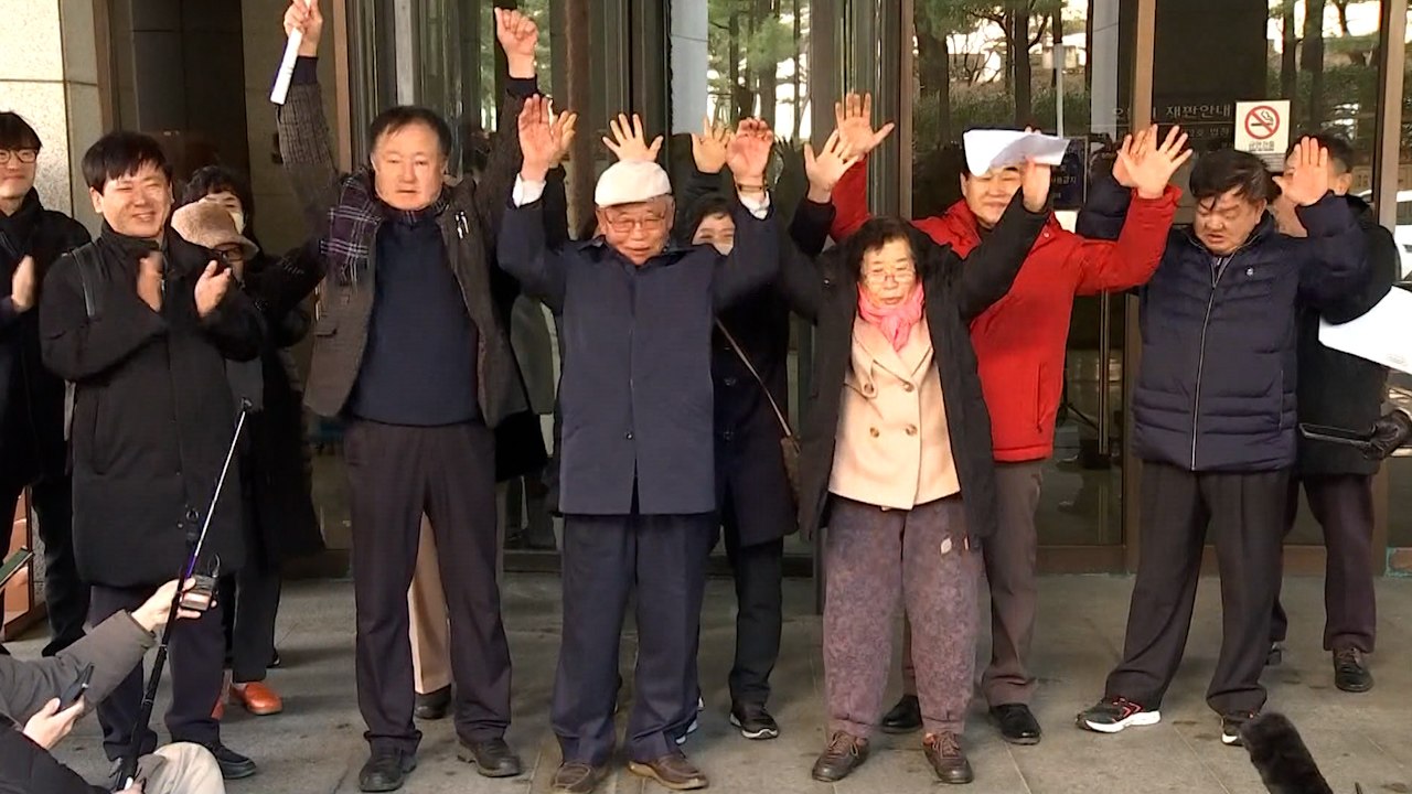 [단독] 법원, 히타치조센 공탁금 담보 취소 결정...피해자 수령 절차 개시 / YTN