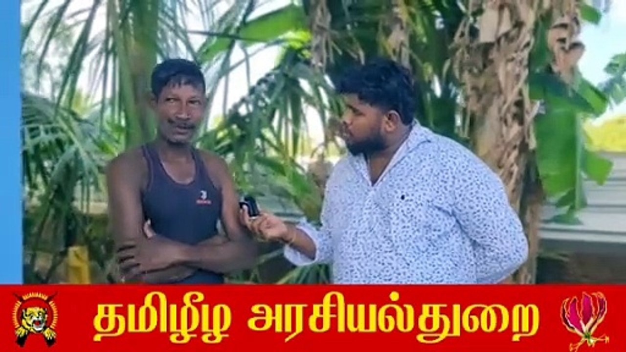 தேசியத் தலைவரின் வளர்ப்பு