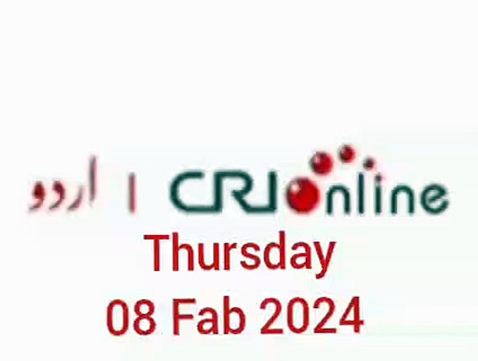 News Bulletin CRI online urdu News