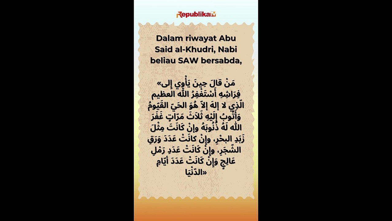 Baca Dzikir Ini Sebelum Tidur