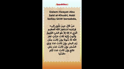 Baca Dzikir Ini Sebelum Tidur