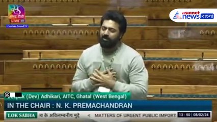 সাংসদ হিসেবে 'শেষ' ভাষণে দেব