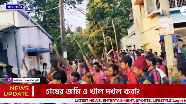 দফায় দফায় উত্তপ্ত সন্দেশখালি, গ্রেফতারের দাবিতে থানা ঘেরাও কয়েকশো মহিলার