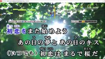 【女性キーで カラオケ 歌ってみた】 来栖翔(CV. 下野紘) 初恋をまた始めよう 【coverd by 幻陵】