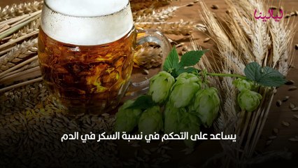 فوائد شرب الشعير