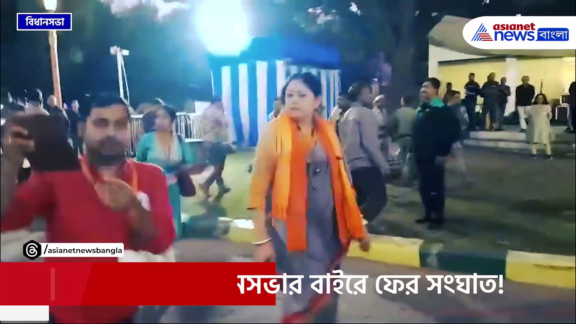মুখ্যমন্ত্রীর কনভয় দেখতেই তীব্র 'চোর' স্লোগান শুভেন্দুদের! তারপর কি কাণ্ড হল দেখুন