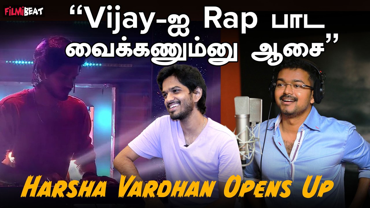 Harsha Vardhan Opens Up | Vijay பாட்டு பாடி அசத்திய Harsha Vardhan | Vidyasagar | Filmibeat Tamil