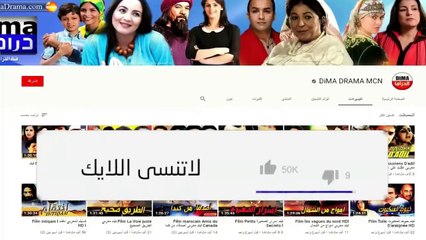 عبد الله فركوس Film La Farouj HD فيلم مغربي الفروج