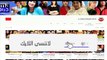 عبد الله فركوس Film Sabat Rais Lajma3a HD فيلم مغربي صباط  رئيس الجماعة
