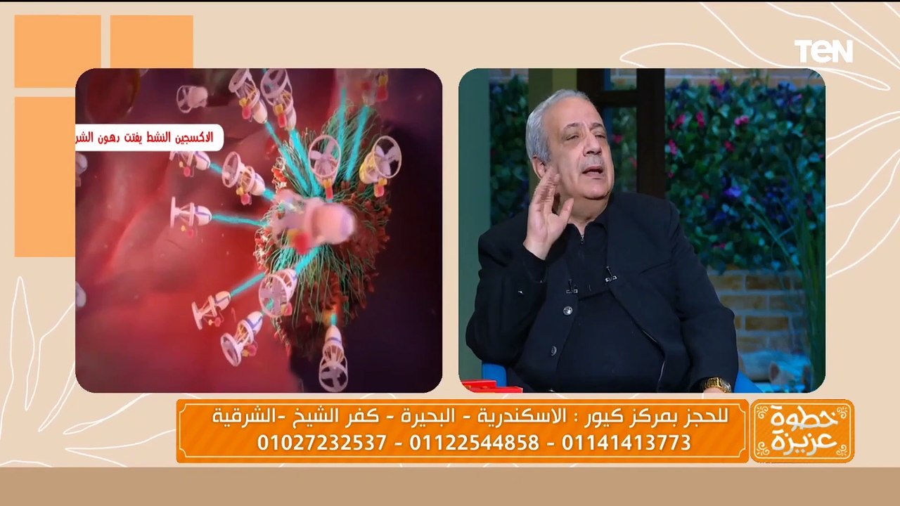 أحدث الطرق في علاج مضاعفات مرض السكري باستخدام الأكسجين النشط