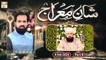 Shan e Meraj | Special Transmission | 8 Feb 2024 | Part 8 | ARY Qtv  #Shan_e_Meraj