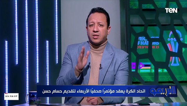 النجم المصري الوحيد اللي وجهت له دعوة رسمية..الكاف يدعو حسام حسن لحضور حفل الأساطير بنهائي الكان