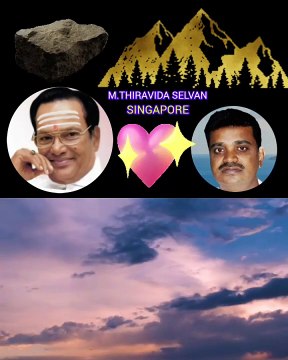 குழந்தைக்காக டிஎம்எஸ் ஐயா பாடிய தனி பாடல் VOL 8. SINGAPORE TMS FANS M.THIRAVIDA SELVAN SINGAPORE