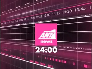 ANT1 NEWS IDENT 2008 24:00 REVERSE VIDEO