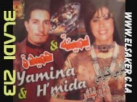 Yamina & hmida 2008 Khalouni Khalouni naili