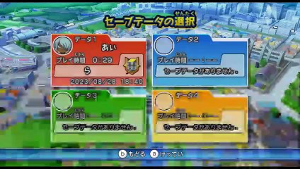 Inazuma Eleven Go: Strikers 2013 online multiplayer - wii