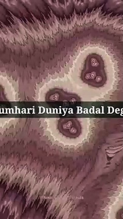 Tumhari Duniya Badal Dega #islam #allah #muslim #islamicquotes #quran #muslimah #allahuakbar #deen #dua #makkah #sunnah #ramadan #hijab #islamicreminders #prophetmuhammad #islamicpost #love #muslims #alhamdulillah #islamicart #jannah #instagram #muhammad