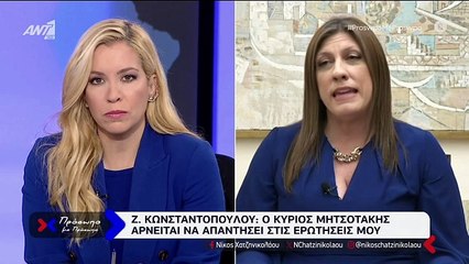 ΠΡΟΣΩΠΟ ΜΕ ΠΡΟΣΩΠΟ - ΖΩΗ ΚΩΝΣΤΑΝΤΟΠΟΥΛΟΥ
