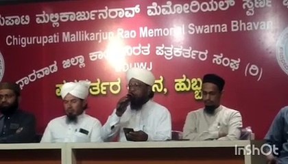 राज्य स्तरीय 26वां सुन्नी दावते इस्लामी वार्षिक सम्मेलन 10 और 11 को