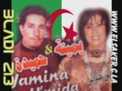 Yamina & hmida 2008 Bnet Sidi Tameur naili