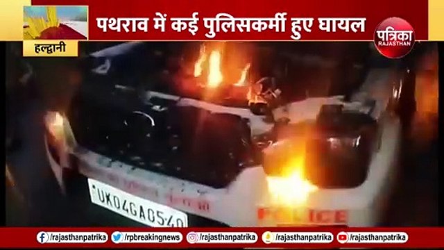 Uttarakhand Haldwani Violence: उत्तराखंड के हल्द्वानी बवाल पर बड़ा अपडेट, एक्शन में CM धामी