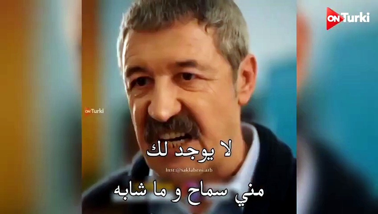 مسلسل خبئني الحلقة 15 الاعلان الرسمي مترجم كامل