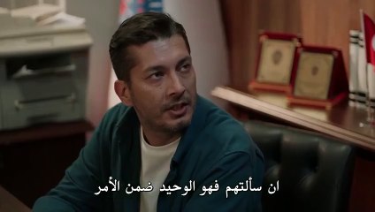 مسلسل المتوحش الحلقة 21  مترجمة 1 الجزء الاول