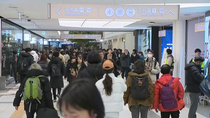 "고향가자" 종일 북적이는 터미널...저녁쯤 고속도로 정체 해소 / YTN