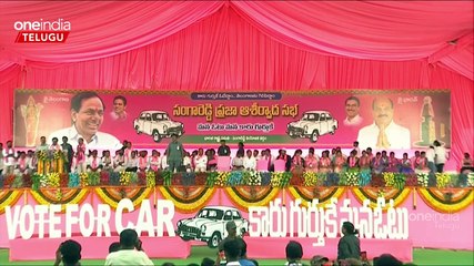 KCR అప్పుడు చేసిన పని Revanth Reddy ఇప్పుడు చేస్తున్నాడా..? | Telugu Oneindia