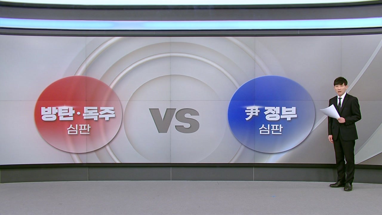 김건희 vs 이재명...'리스크 파장' 승부 결정타 / YTN