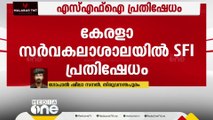 പരീക്ഷാ കൺട്രോളറെ തടഞ്ഞു; പരീക്ഷാ നടത്തിപ്പിൽ അപാകത ആരോപിച്ച് കേരള സർവകലാശാലയിൽ പ്രതിഷേധം