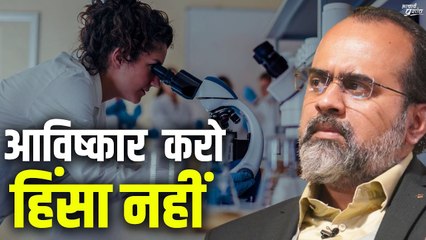 आविष्कार करो, हिंसा नहीं || आचार्य प्रशांत (2018)