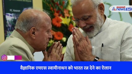 पूर्व पीएम नरसिम्हा राव को भारत रत्न देने का ऐलान