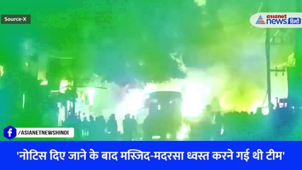 Скачать видео: हल्द्वानी में हिंसा के बाद छावनी में तब्दील हुआ शहर