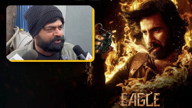 Eagle లో అదే పెద్ద మైనస్ ... కానీ లాస్ట్ లో మాత్రం | Telugu Filmibeat