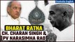 Ch. Charan Singh, PV Narasimha Rao and MS Swaminathan Named for Bharat Ratna| Oneindia News