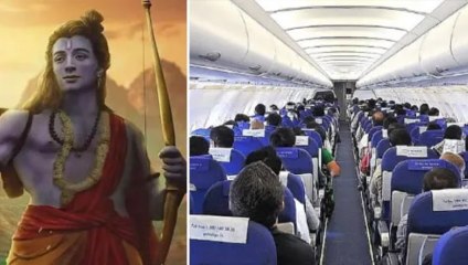 Video: राम की भक्ति से यूजर्स को दिक्कत क्यों? सोशल मीडिया पर छाया INDIGO की फ्लाइट का वीडियो