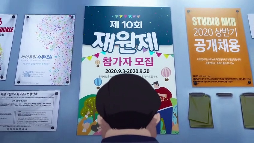lookism all ep s1