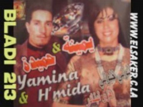 Yamina & hmida 2008 Hezou Lebnader Haza naili