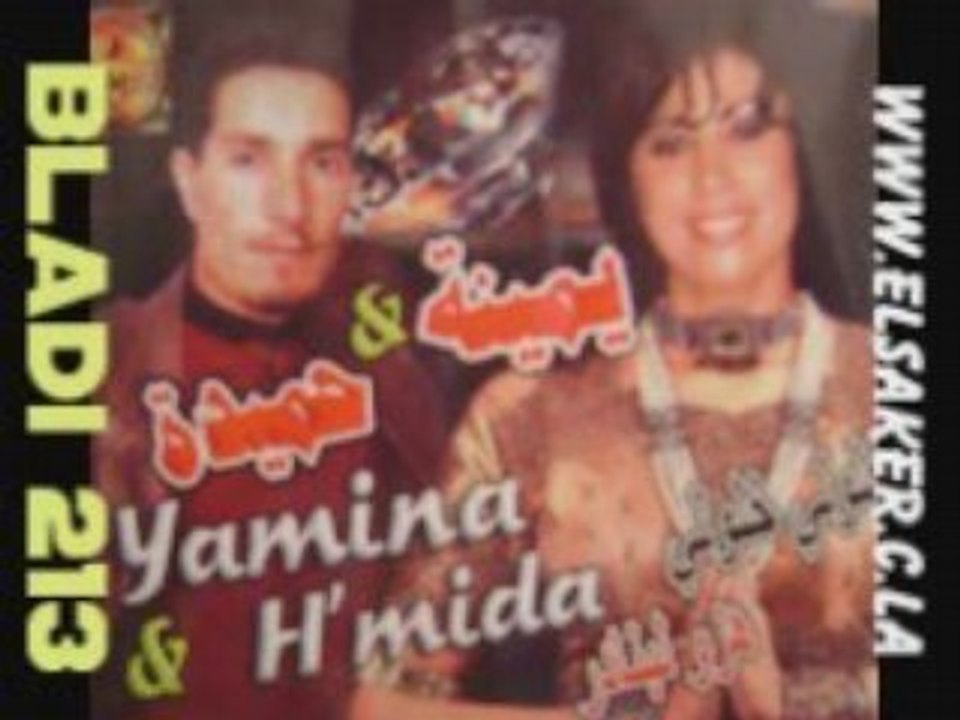 Yamina & hmida 2008 Hezou Lebnader Haza naili
