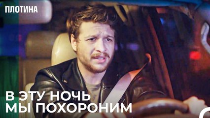 Операция По Избавлению От Халила - Плотина 34 Cерия