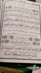 #decent #palestin #shortsyoutube #qulsurah #qul #allah #allahuakber #recitation #quran #foryou #2023