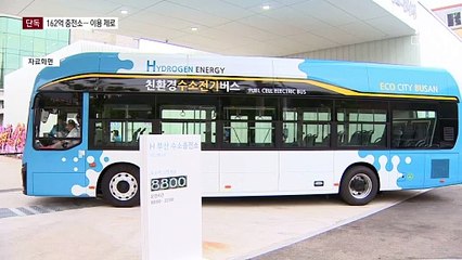 [단독]8개월 이용 ‘0대’…애물단지 수소충전소