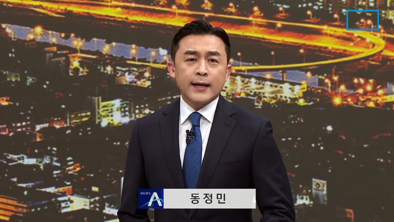 제3지대 4개 세력 전격 합당 선언