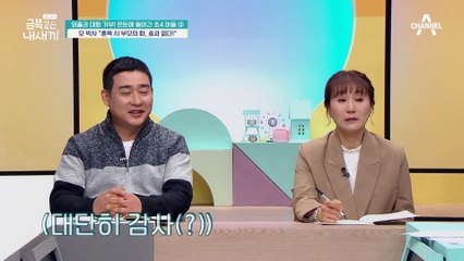 화만으로 해결되지 않는다? 말 안 듣는 아이 바르게 훈육하기